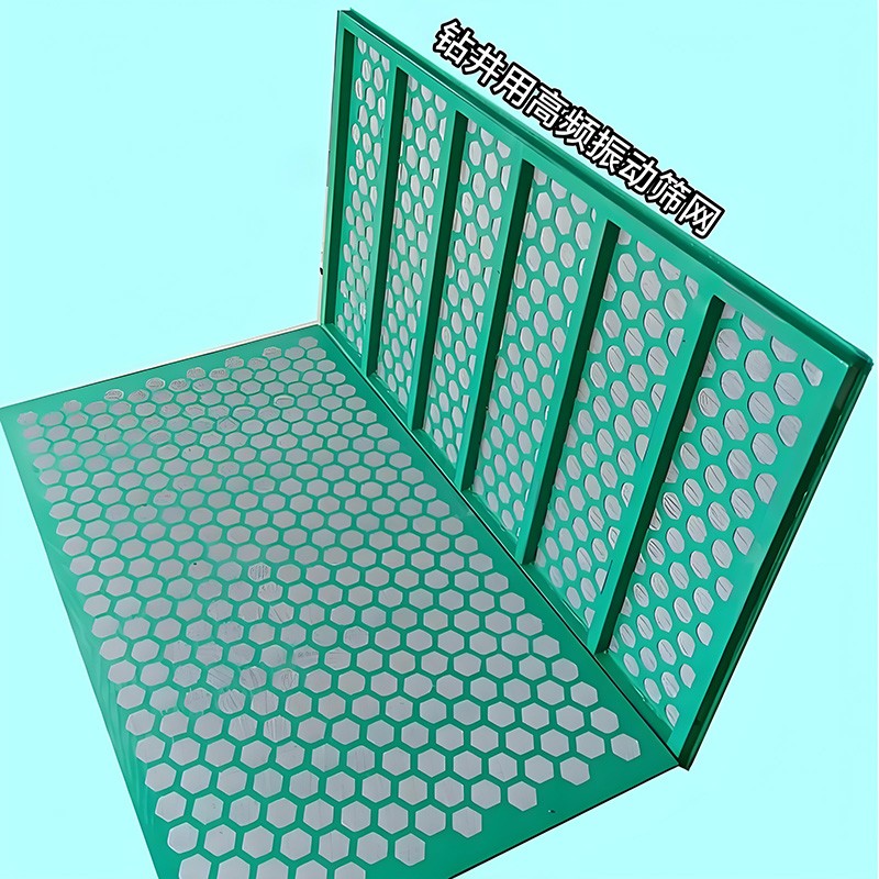 石油振動(dòng)篩